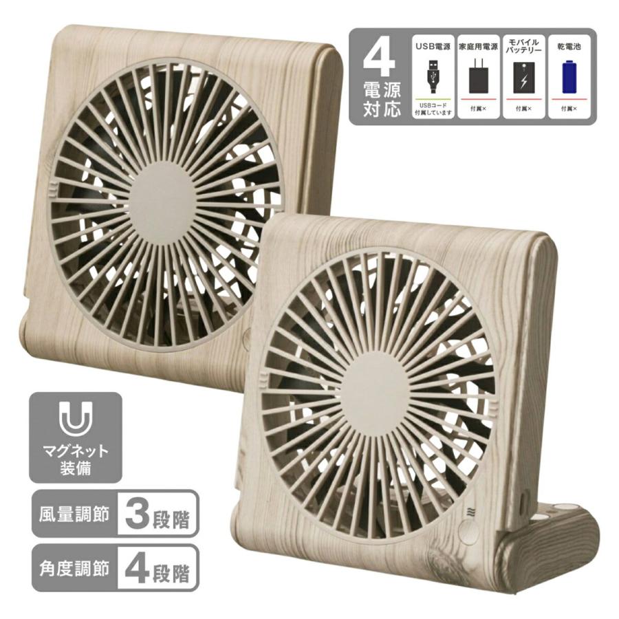 ドウシシャ FSY-1091U スリムコンパクトファン Multi 木目 マグネット 風量3段階 角度調節 扇風機 コンパクト (05) | オリオン電気（ドウシシャ）