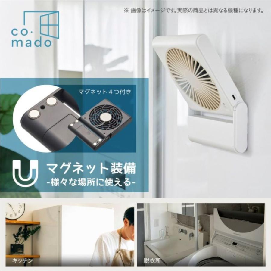 ドウシシャ FSY-1091U スリムコンパクトファン Multi 木目 マグネット 風量3段階 角度調節 扇風機 コンパクト (05) | オリオン電気（ドウシシャ） | 01