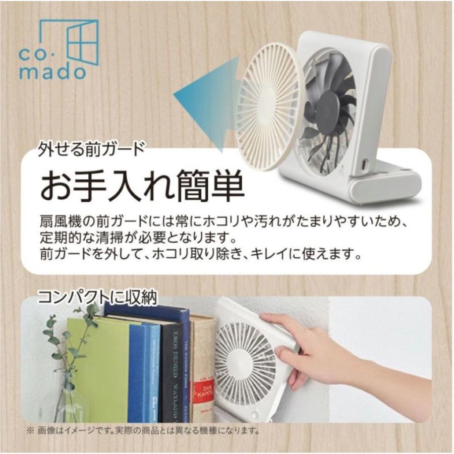 ドウシシャ FSY-1091U スリムコンパクトファン Multi 木目 マグネット 風量3段階 角度調節 扇風機 コンパクト (05) | オリオン電気（ドウシシャ） | 02