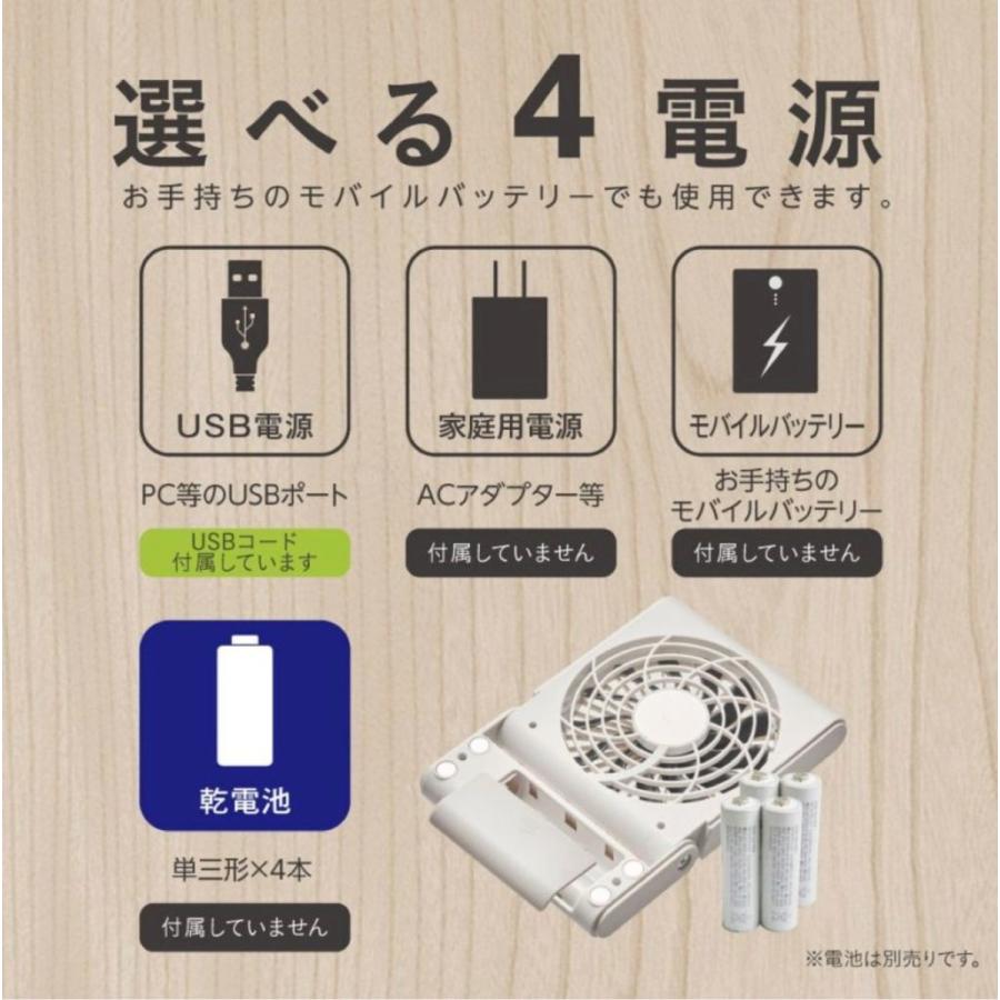 ドウシシャ FSY-1091U スリムコンパクトファン Multi 木目 マグネット 風量3段階 角度調節 扇風機 コンパクト (05) | オリオン電気（ドウシシャ） | 03