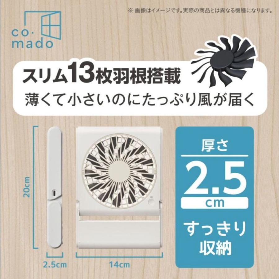 ドウシシャ FSY-1091U スリムコンパクトファン Multi 木目 マグネット 風量3段階 角度調節 扇風機 コンパクト (05) | オリオン電気（ドウシシャ） | 05
