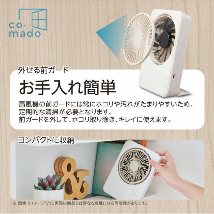 ドウシシャ FSY-1011U スリムコンパクトファン Swing 木目 自動首振り 風量3段階 扇風機 ファン 折りたたみ (05) | オリオン電気（ドウシシャ） | 02