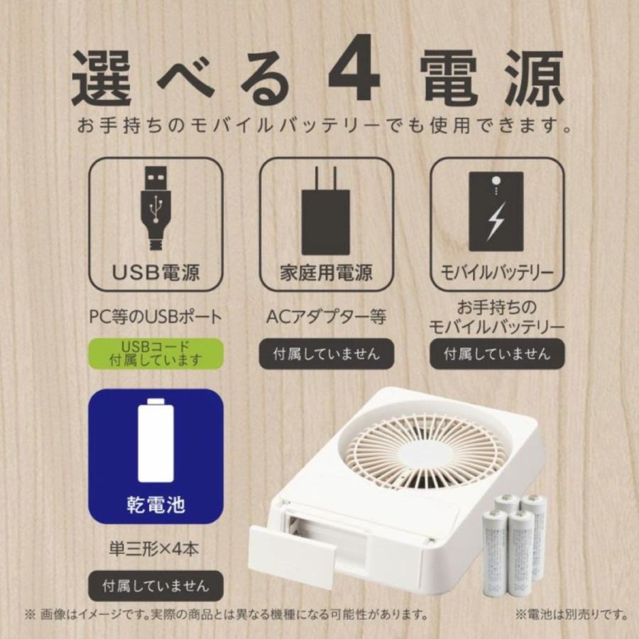 ドウシシャ FSY-1011U スリムコンパクトファン Swing 木目 自動首振り 風量3段階 扇風機 ファン 折りたたみ (05) | オリオン電気（ドウシシャ） | 03
