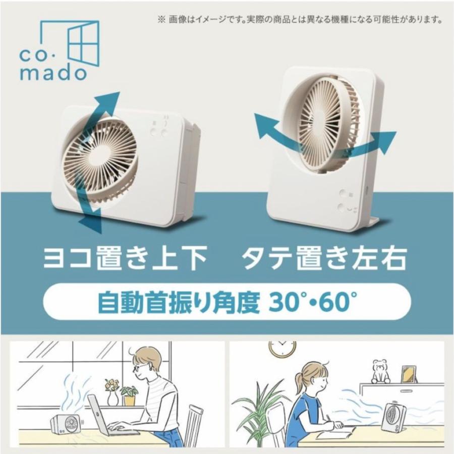 ドウシシャ FSY-1011U スリムコンパクトファン Swing 木目 自動首振り 風量3段階 扇風機 ファン 折りたたみ (05) | オリオン電気（ドウシシャ） | 04