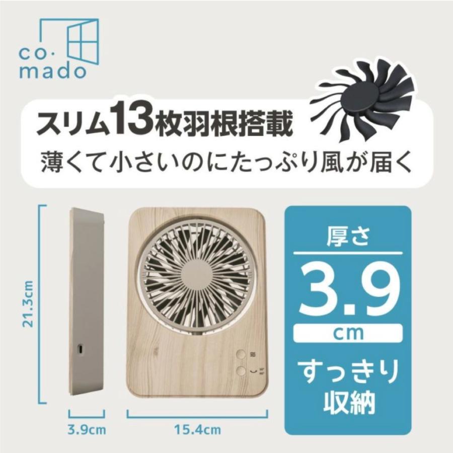 ドウシシャ FSY-1011U スリムコンパクトファン Swing 木目 自動首振り 風量3段階 扇風機 ファン 折りたたみ (05) | オリオン電気（ドウシシャ） | 05