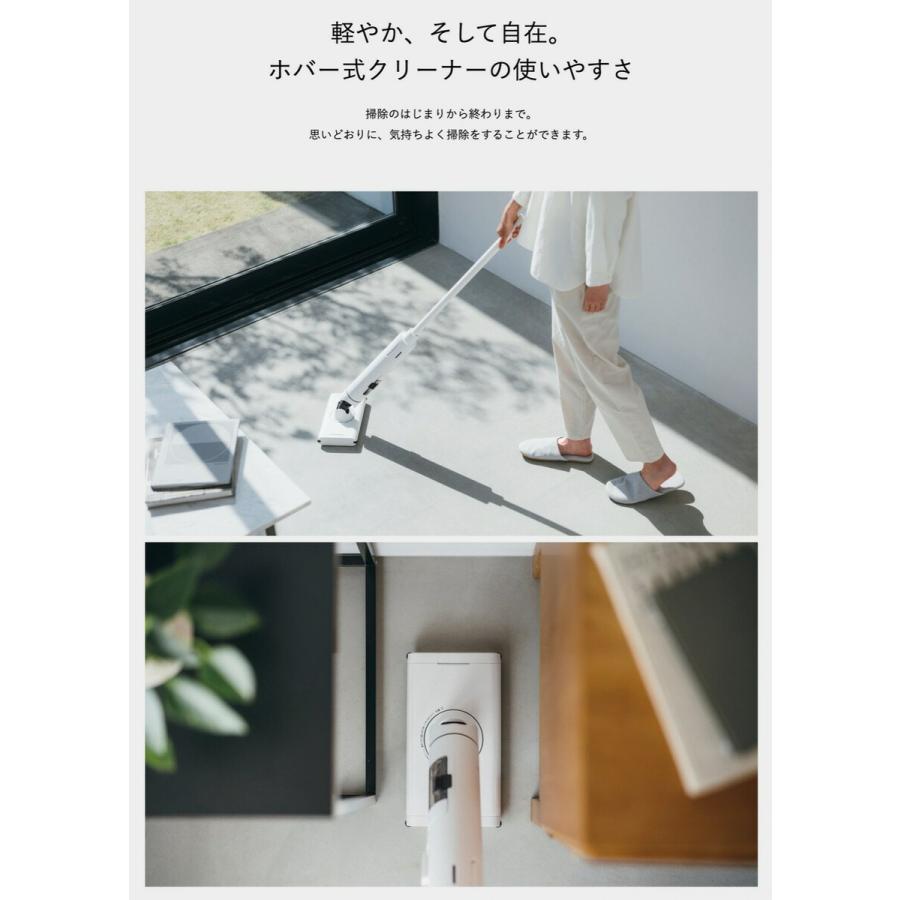 BALMUDA C02A ザ クリーナー ライト ホバー式 クリーナー 充電式 ダストボックス容量0.1L 掃除機 バルミューダ (12) | BALMUDA | 02