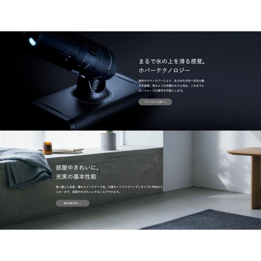 BALMUDA C02A ザ クリーナー ライト ホバー式 クリーナー 充電式 ダストボックス容量0.1L 掃除機 バルミューダ (12) | BALMUDA | 03