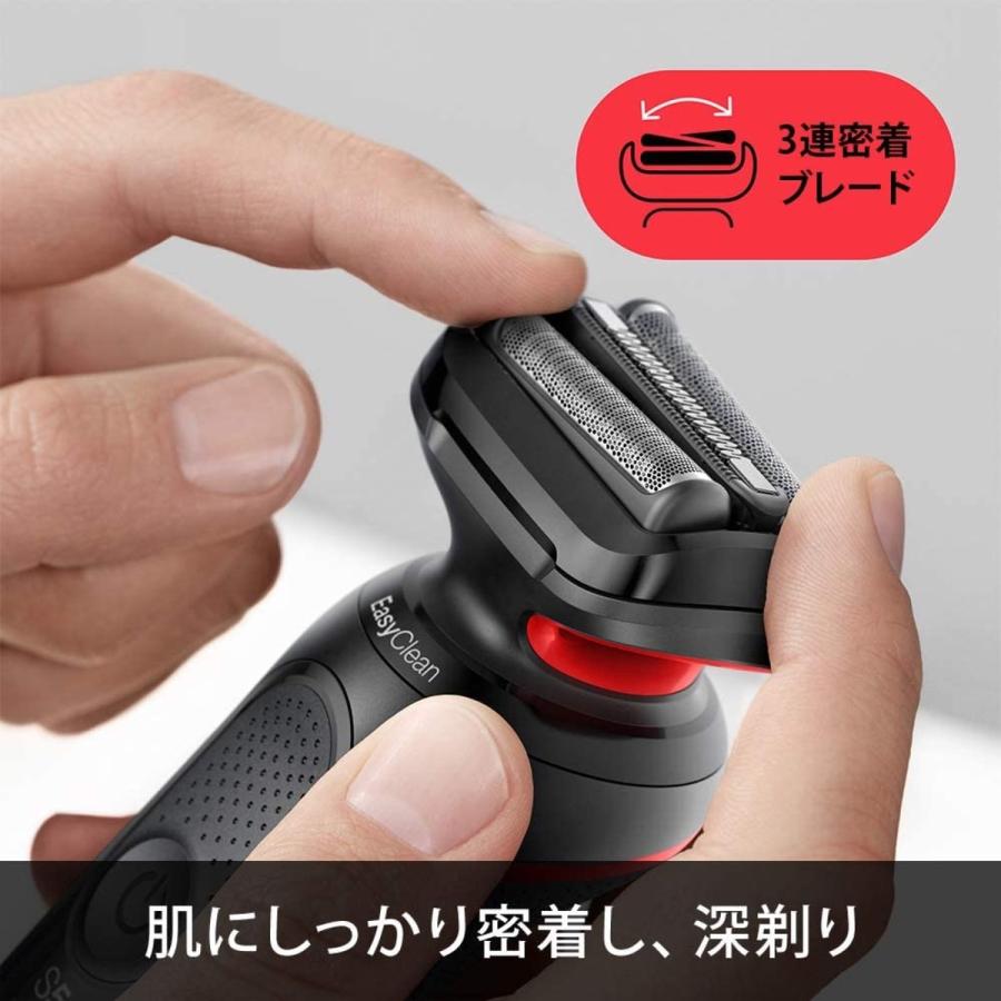 BRAUN 50-R1200s シリーズ5 メンズ電気シェーバー キワぞりトリマー付き クイック洗浄 防水 ブラウン (06) | BRAUN Series 5 | 01