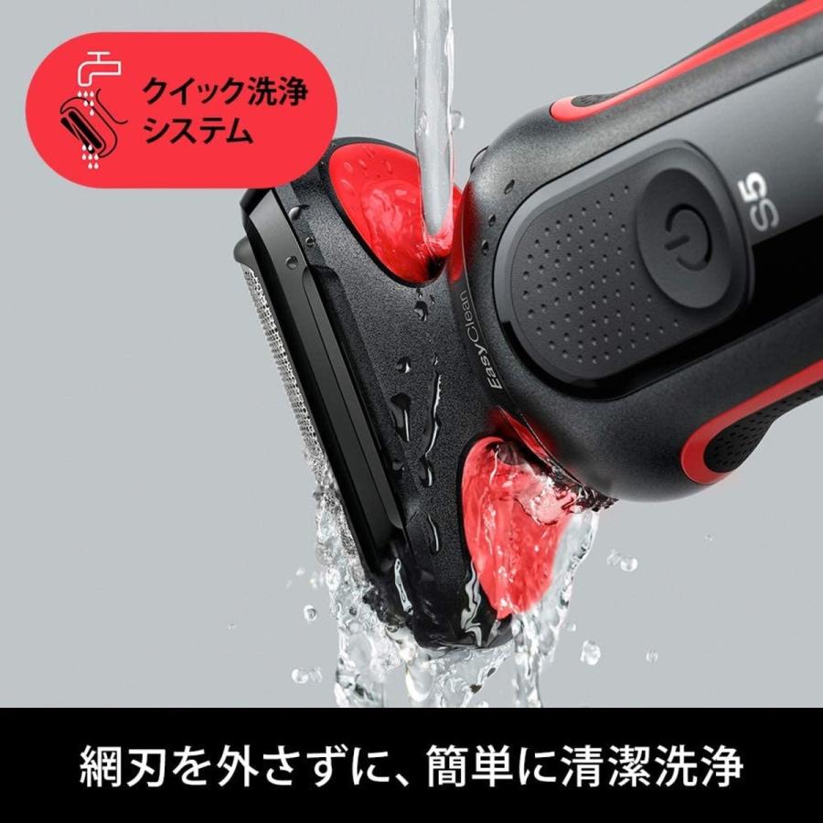 BRAUN 50-R1200s シリーズ5 メンズ電気シェーバー キワぞりトリマー付き クイック洗浄 防水 ブラウン (06) | BRAUN Series 5 | 02
