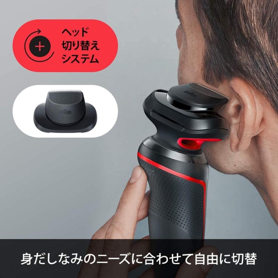 BRAUN 50-R1200s シリーズ5 メンズ電気シェーバー キワぞりトリマー付き クイック洗浄 防水 ブラウン (06) | BRAUN Series 5 | 03