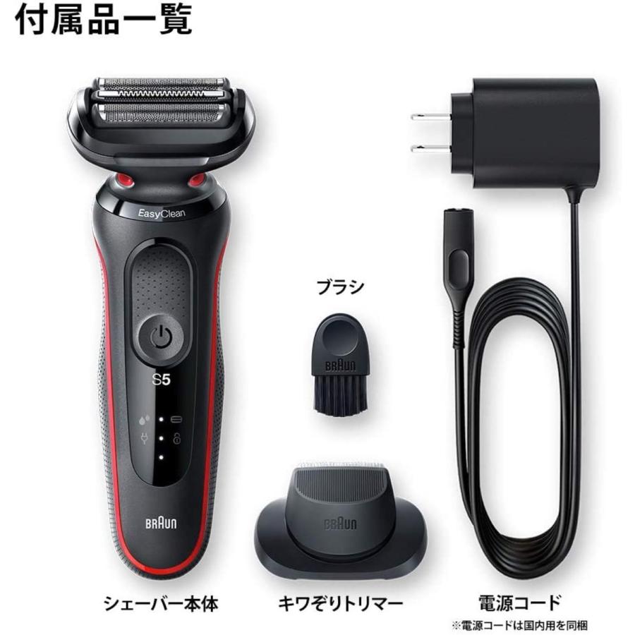 BRAUN 50-R1200s シリーズ5 メンズ電気シェーバー キワぞりトリマー付き クイック洗浄 防水 ブラウン (06) | BRAUN Series 5 | 04