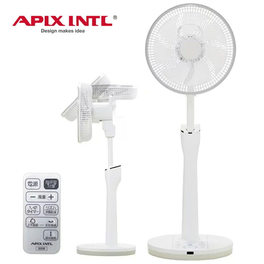 APIX FSSL-9539X DC リビング 扇風機 高さ調整 自動昇降 3D立体首振り タッチパネル操作 アピックス (16) | APIX INTERNATIONAL