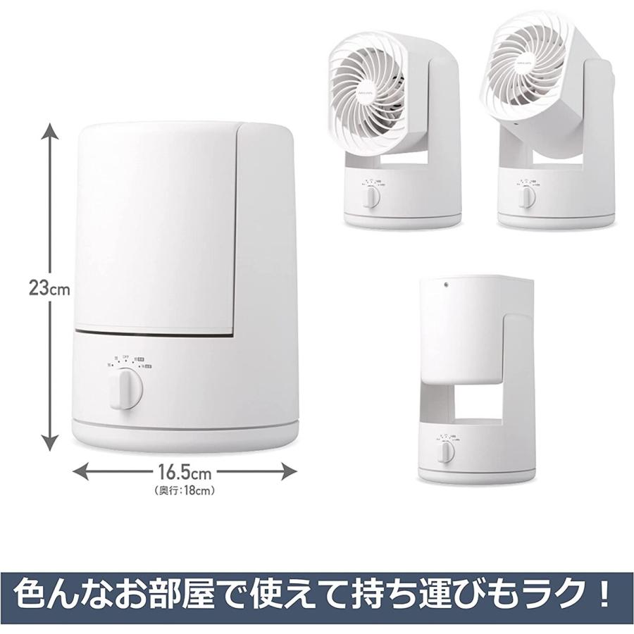 APIX AFC-250-WH フォールディング サーキュレーター コンパクト サーキュレイター AFC‐250 アピックス (08) | APIX INTERNATIONAL | 04