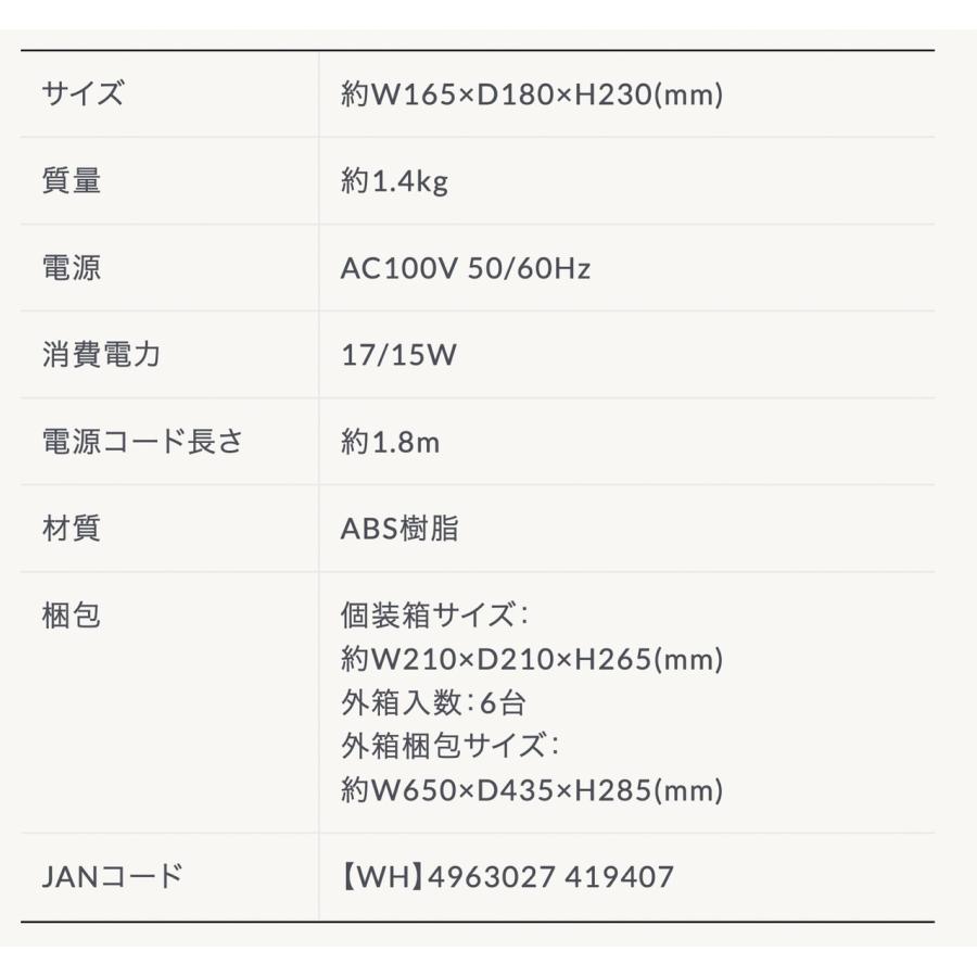APIX AFC-250-WH フォールディング サーキュレーター コンパクト サーキュレイター AFC‐250 アピックス (08) | APIX INTERNATIONAL | 05
