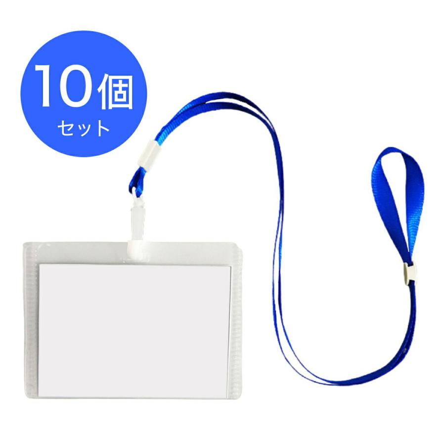 TR-STP019-BL-10 横向きケース付き 名札首掛けストラップ 10個セット 横 名札 社員証 ケース ホルダー ビジネス (C) | 