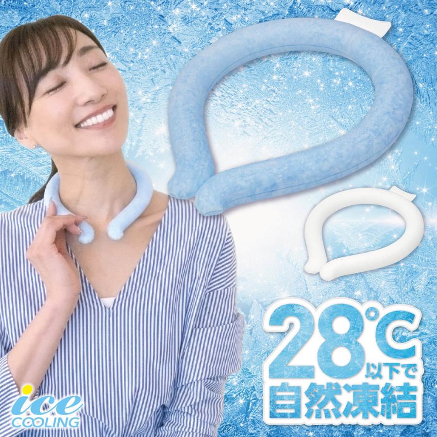 クールリング ネッククーラー クールネックリング アイスネックバンド  アイスネックリング アイス ネック 首 保冷剤 (2C) |  | 02