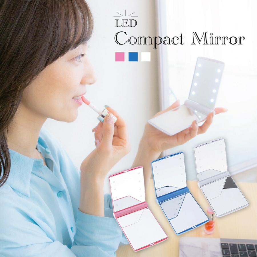 TR-LMR001 LEDライト付 コンパクトミラー 卓上 LED 化粧鏡 二面鏡 メイクミラー ライトミラー 女優ミラー (2C) | 