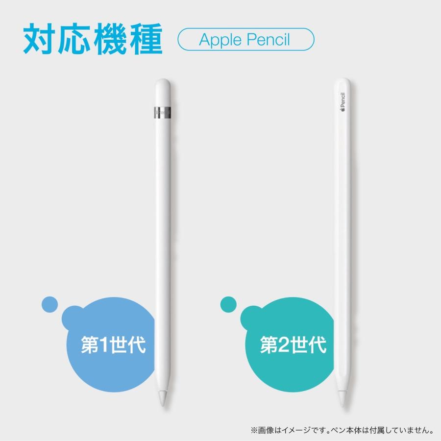 ApplePencil 交換用 互換 ペン先 3個セット アップルペンシル ペン 交換 iPad ペン TR-APN001 (1C) |  | 04