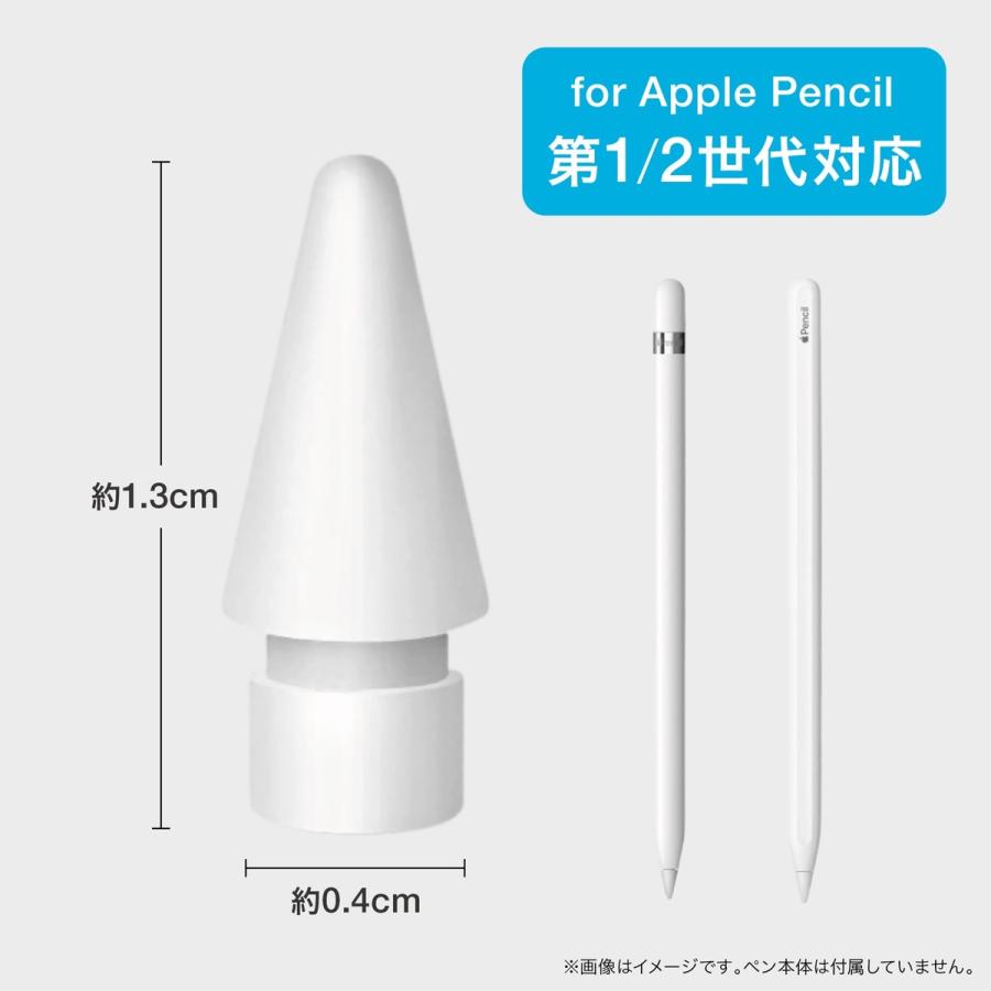 ApplePencil 交換用 互換 ペン先 3個セット アップルペンシル ペン 交換 iPad ペン TR-APN001 (1C) |  | 06