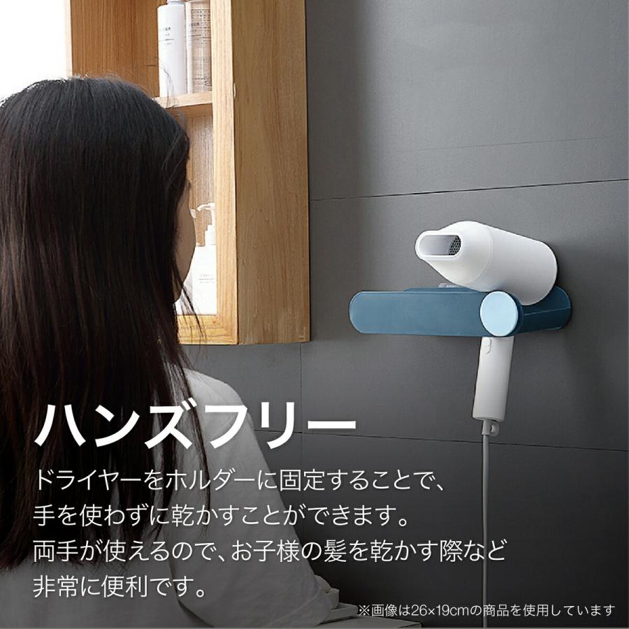 ドライヤーホルダー 12x9cm シンプルモデル 洗面台 洗濯機 ラック ドライヤー ケーブルホルダー TR-DRH001 (06) |  | 03