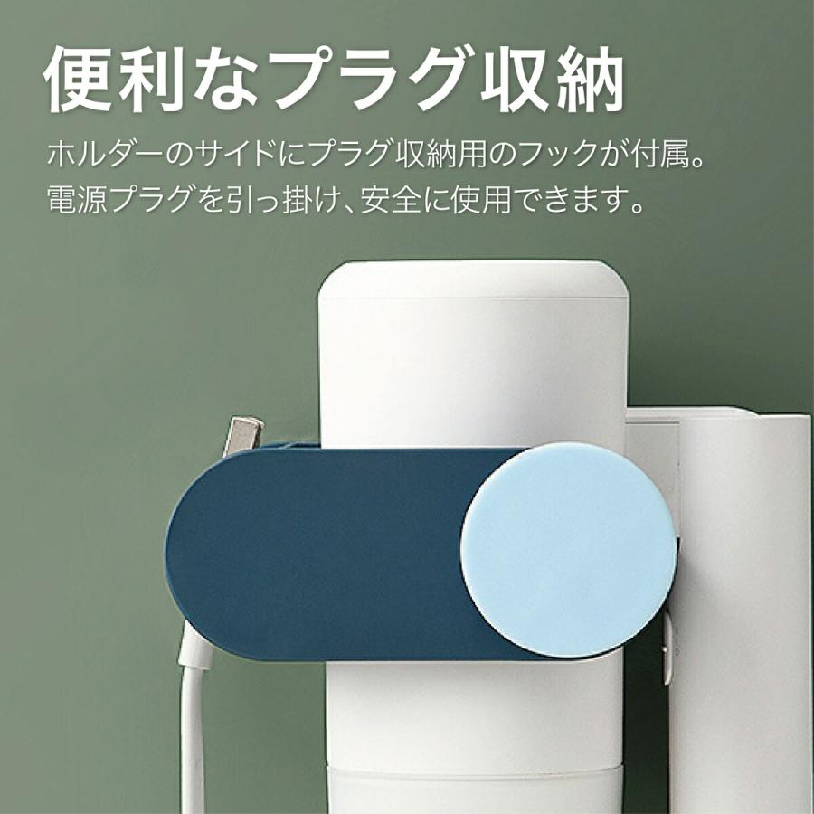ドライヤーホルダー 12x9cm シンプルモデル 洗面台 洗濯機 ラック ドライヤー ケーブルホルダー TR-DRH001 (06) |  | 04