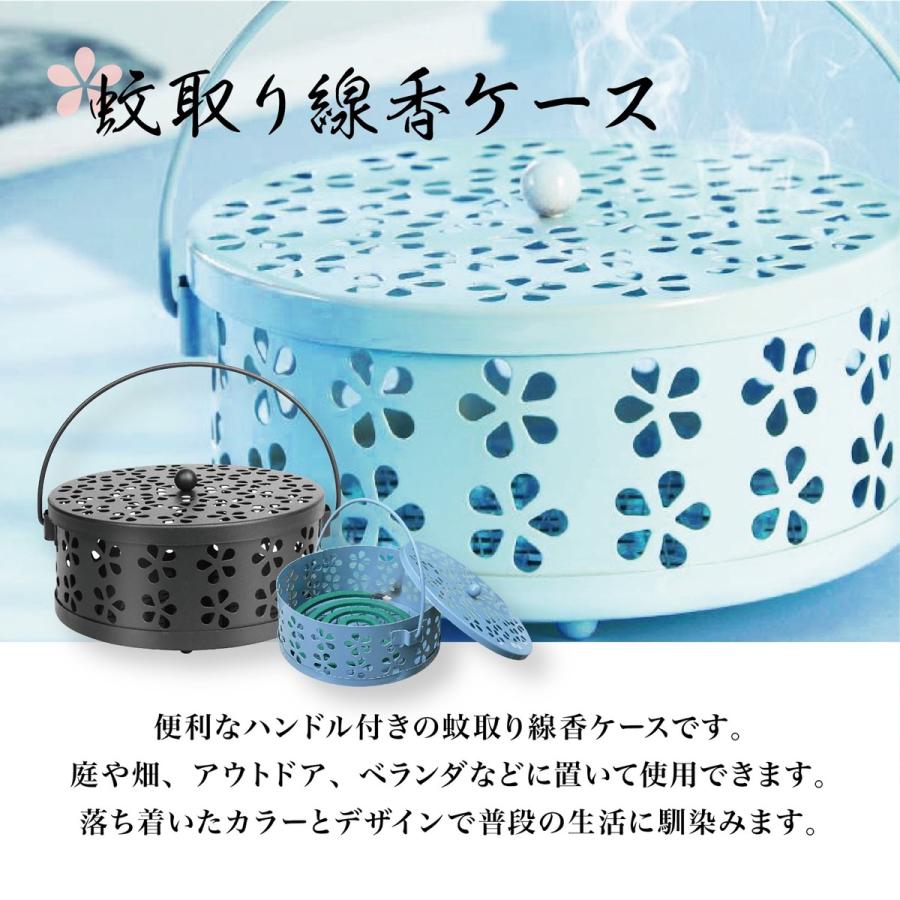 TR-KSH001 蚊取り線香ケース ハンドル付 庭 畑 キャンプ アウトドア ベランダ テラス バーベキュー かわいい おしゃれ 蚊 屋外 ホルダー ケース ブラック ブルー |  | 01