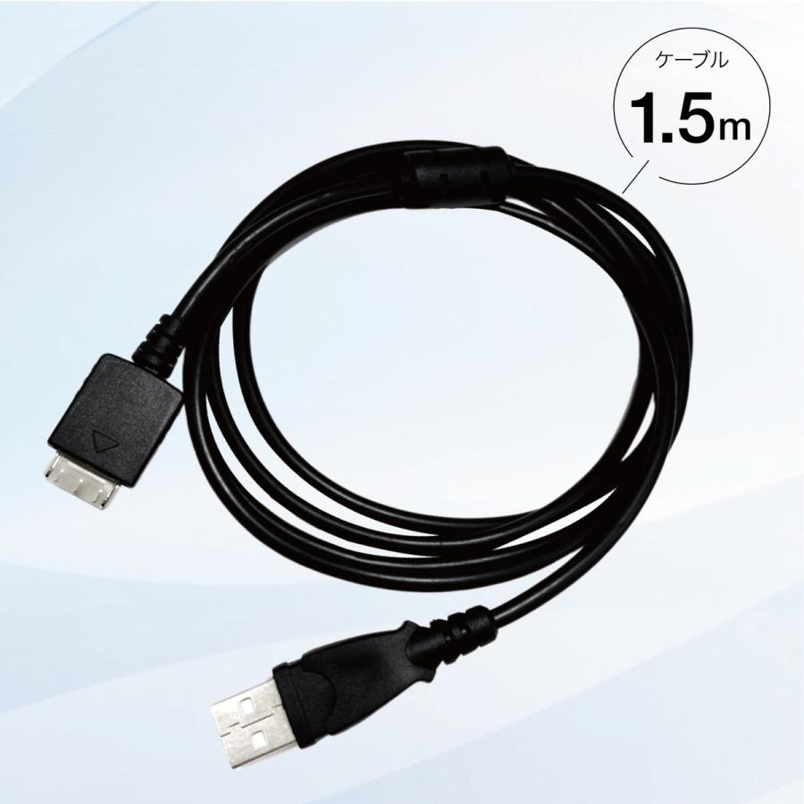 SONY ウォークマン用 互換 ケーブル 1.5m WM-PROT USB 充電 同期 転送 ウォークマン TR-WMC001 (2C) |  | 03