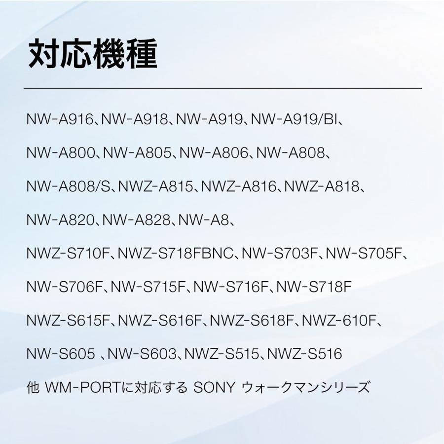 SONY ウォークマン用 互換 ケーブル 1.5m WM-PROT USB 充電 同期 転送 ウォークマン TR-WMC001 (2C) |  | 04