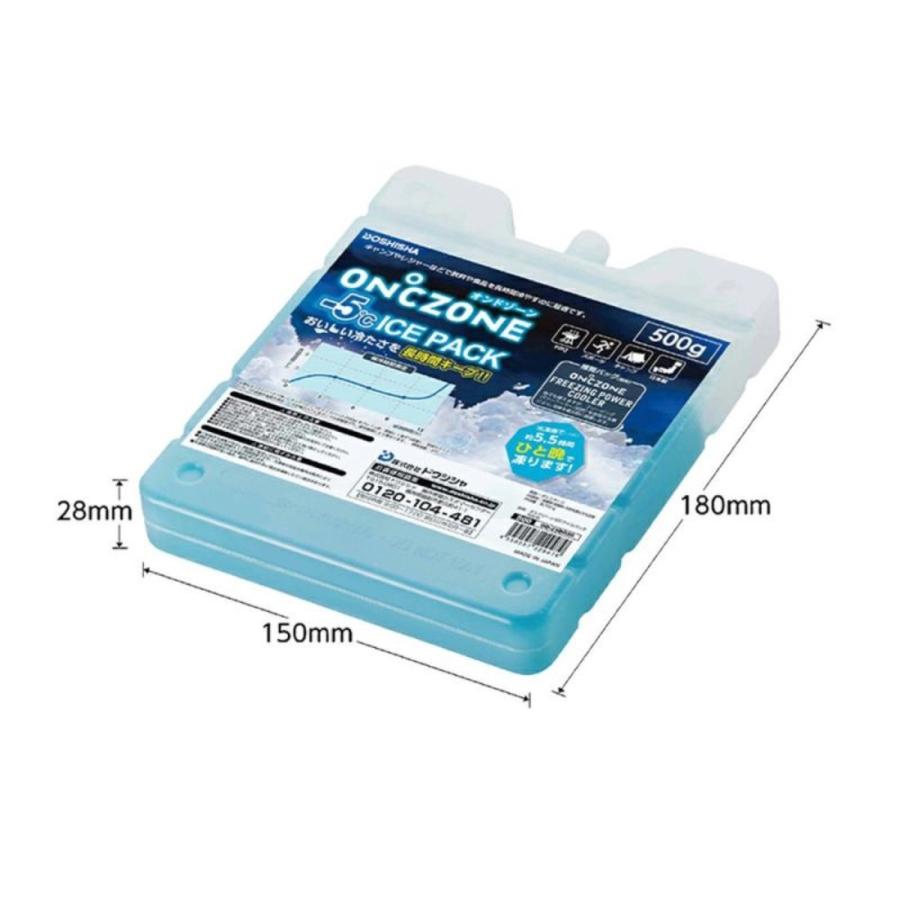 DOSHISHA ON℃ZONE オンドゾーン -5℃ ICE PACK 保冷剤 保冷 クーラーバック アイスパック ドウシシャ (3C) | オリオン電気（ドウシシャ） | 06