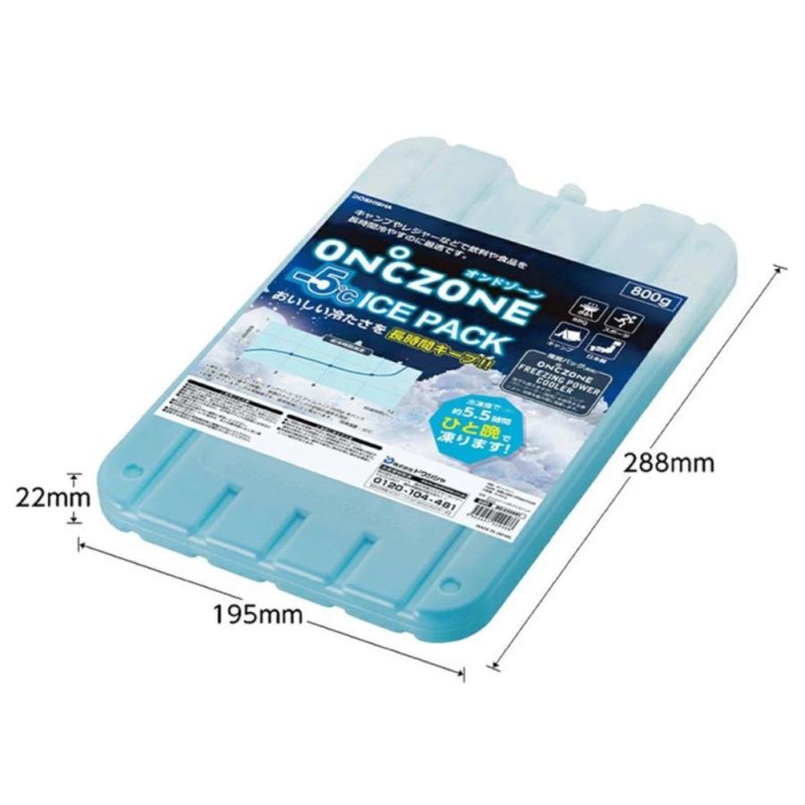 DOSHISHA ON℃ZONE オンドゾーン -5℃ 保冷剤 800g 長時間 保冷 クーラーバック アイスパック ドウシシャ (3C) | オリオン電気（ドウシシャ） | 06