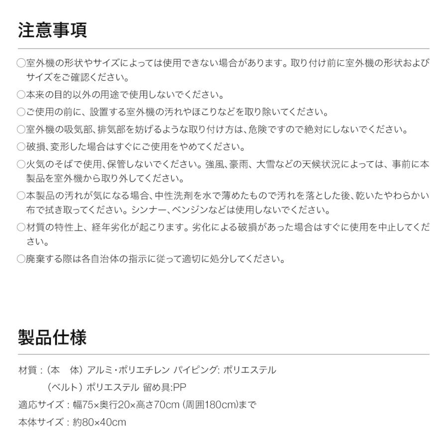 エアコン 室外機用 サンシールド 室外機カバー 室外機 節電 省エネ エアコン効率アップ 工事不要 ワンタッチ取り付け 汚れ防止 (3C) |  | 03