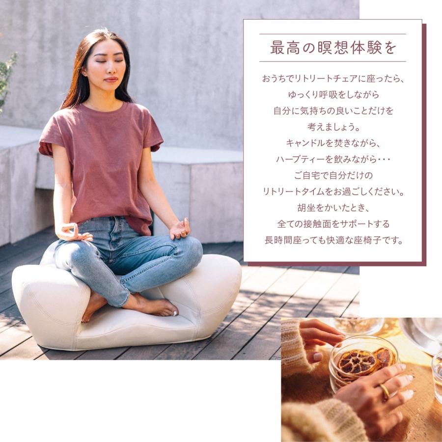 RussellME リトリートチェア Alexia Retreat Chair 瞑想椅子 瞑想チェア アレクシア ラッセルミー (M) |  | 02