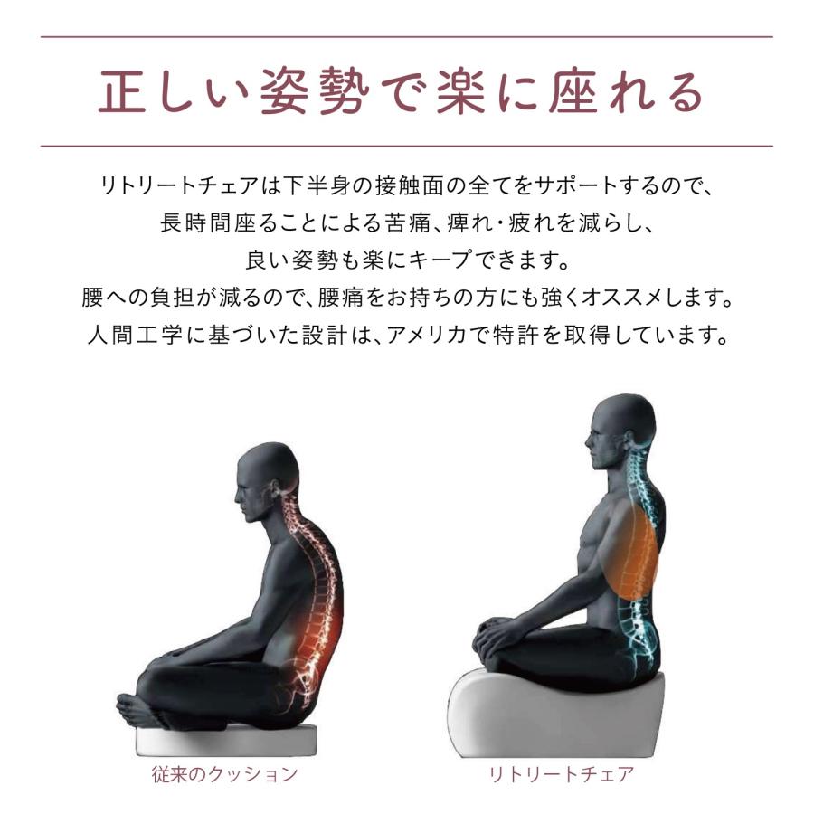 RussellME リトリートチェア Alexia Retreat Chair 瞑想椅子 瞑想チェア アレクシア ラッセルミー (M) |  | 03