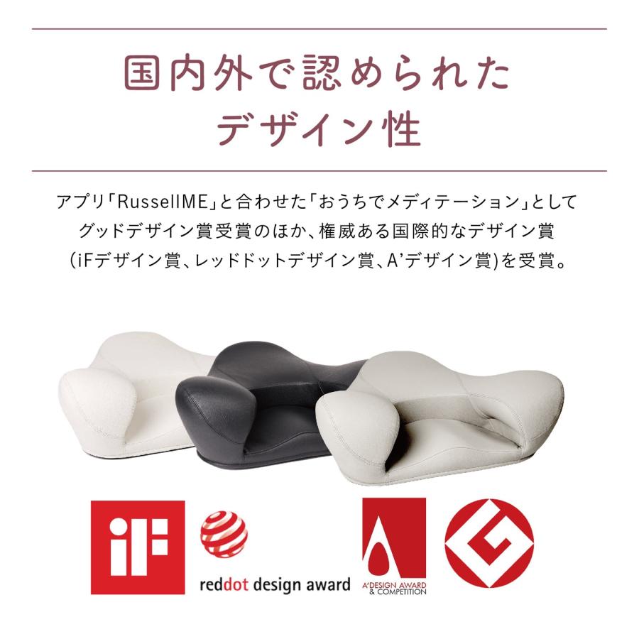 RussellME リトリートチェア Alexia Retreat Chair 瞑想椅子 瞑想チェア アレクシア ラッセルミー (M) |  | 04