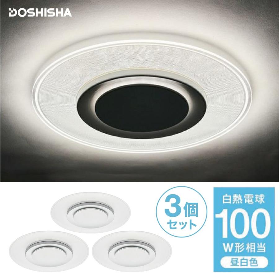 【3個セット】DOSHISHA GSL-Y100NB 昼白色 Paneeel ライト LED 100W 1640lm ドウシシャ (M) | オリオン電気（ドウシシャ）