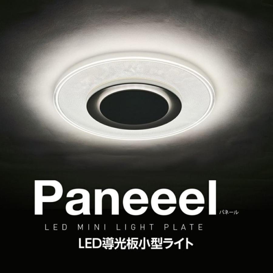 【3個セット】DOSHISHA GSL-Y100NB 昼白色 Paneeel ライト LED 100W 1640lm ドウシシャ (M) | オリオン電気（ドウシシャ） | 01