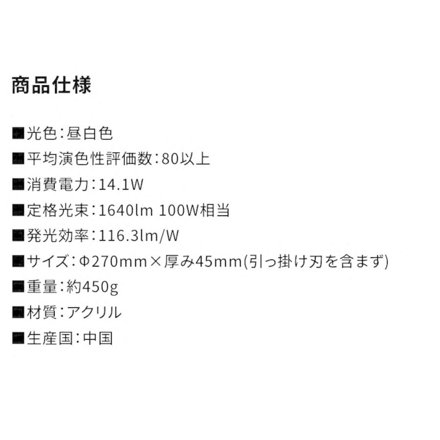 【3個セット】DOSHISHA GSL-Y100NB 昼白色 Paneeel ライト LED 100W 1640lm ドウシシャ (M) | オリオン電気（ドウシシャ） | 07
