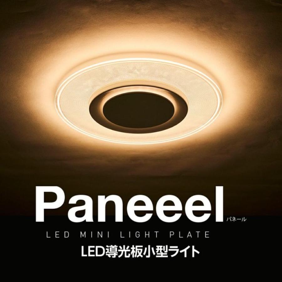 【3個セット】DOSHISHA GSL-Y100LB 電球色 Paneeel ルミナス ライト LED 100W ドウシシャ (M) | オリオン電気（ドウシシャ） | 01