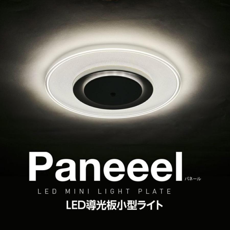 【3個セット】DOSHISHA GSL-Y60NSB 昼白色 ルミナス 人感センサー ライト LED 60W シーリング ドウシシャ (M) | オリオン電気（ドウシシャ） | 01