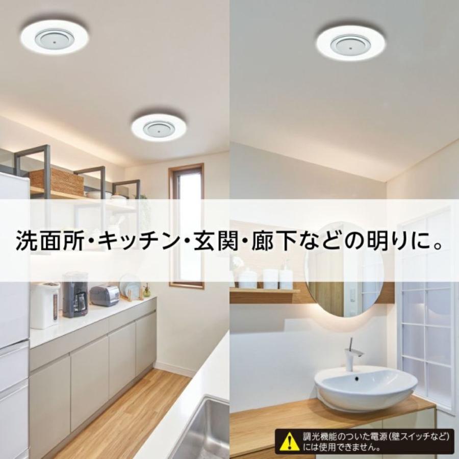 【3個セット】DOSHISHA GSL-Y60NSB 昼白色 ルミナス 人感センサー ライト LED 60W シーリング ドウシシャ (M) | オリオン電気（ドウシシャ） | 03