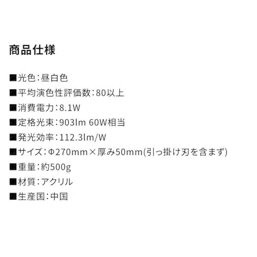 【3個セット】DOSHISHA GSL-Y60NSB 昼白色 ルミナス 人感センサー ライト LED 60W シーリング ドウシシャ (M) | オリオン電気（ドウシシャ） | 08