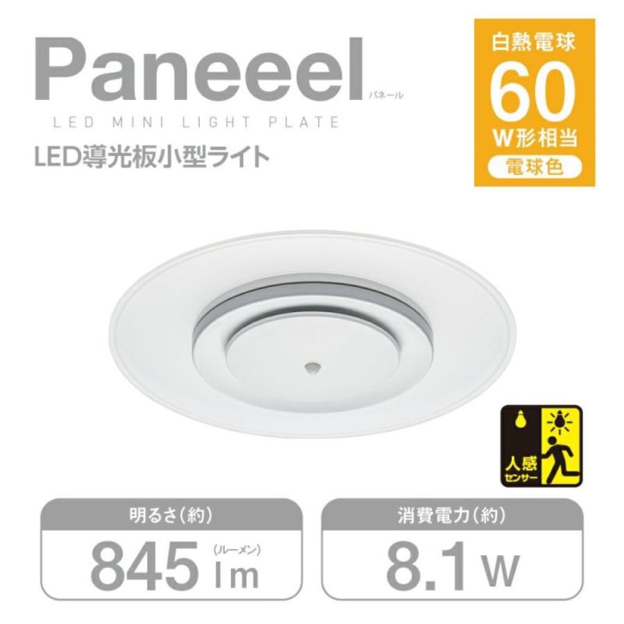【3個セット】DOSHISHA GSL-Y60LSB 電球色 ルミナス 人感センサー ライト LED 60W 照明 ドウシシャ (08) | オリオン電気（ドウシシャ） | 02