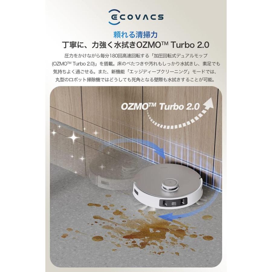 ECOVACS DLX23 DEEBOT T20 OMNI 自動モップ洗浄 乾燥 自動給水 音声アシスト ダストボックス容量 300ml エコバックス (10) | DEEBOT | 03