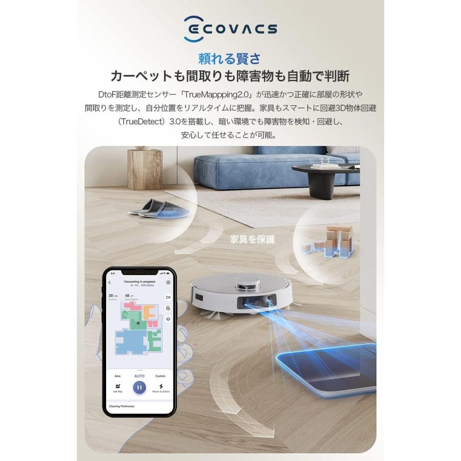 ECOVACS DLX23 DEEBOT T20 OMNI 自動モップ洗浄 乾燥 自動給水 音声アシスト ダストボックス容量 300ml エコバックス (10) | DEEBOT | 04