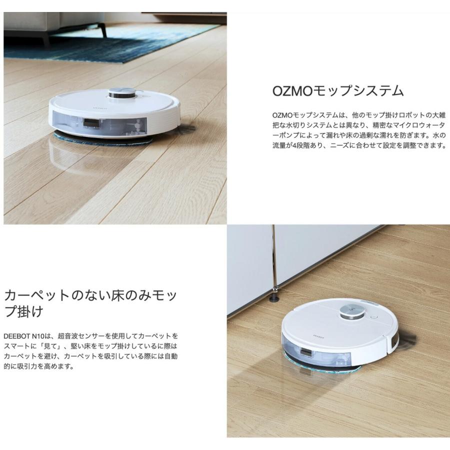 ECOVACS DBX41 DEEBOT N10 OMNI ダストボックス容量420ml 水タンク容量240ml ロボット掃除機 エコバックス (12) | DEEBOT | 02