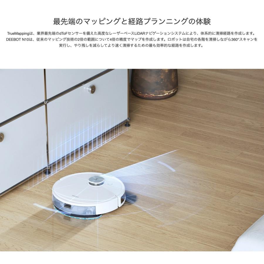 ECOVACS DBX41 DEEBOT N10 OMNI ダストボックス容量420ml 水タンク容量240ml ロボット掃除機 エコバックス (12) | DEEBOT | 03