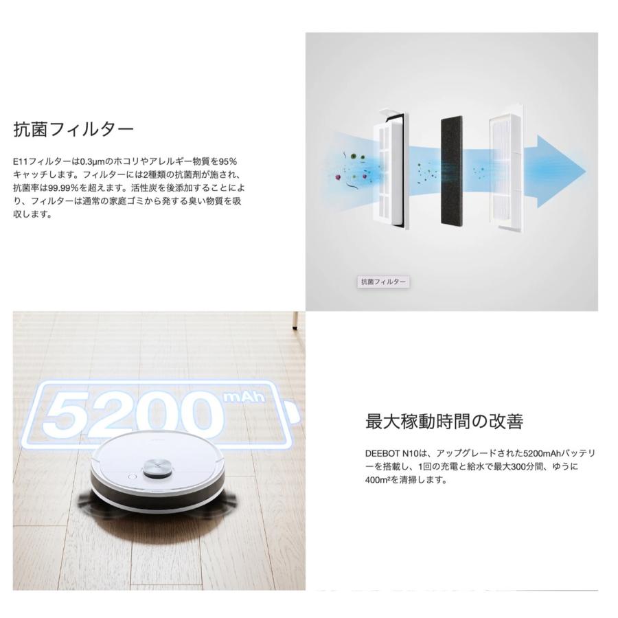 ECOVACS DBX41 DEEBOT N10 OMNI ダストボックス容量420ml 水タンク容量240ml ロボット掃除機 エコバックス (12) | DEEBOT | 04