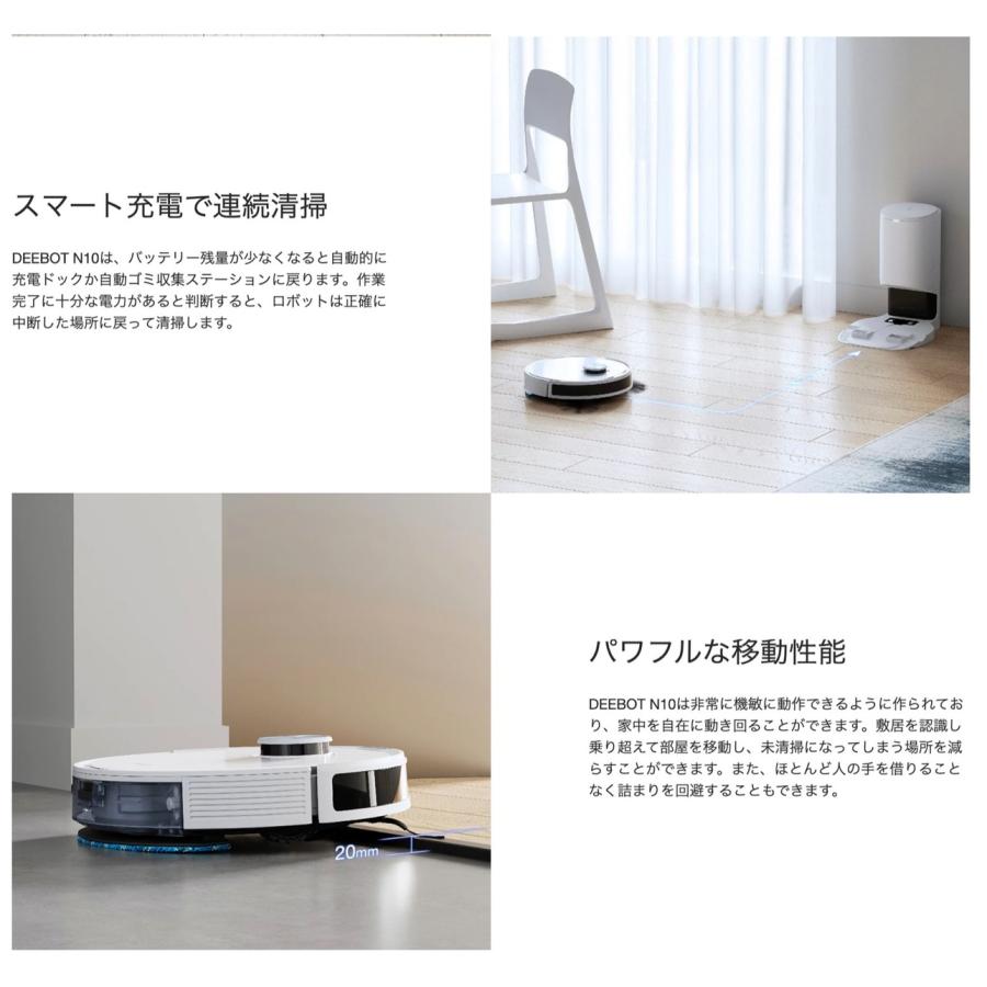 ECOVACS DBX41 DEEBOT N10 OMNI ダストボックス容量420ml 水タンク容量240ml ロボット掃除機 エコバックス (12) | DEEBOT | 05