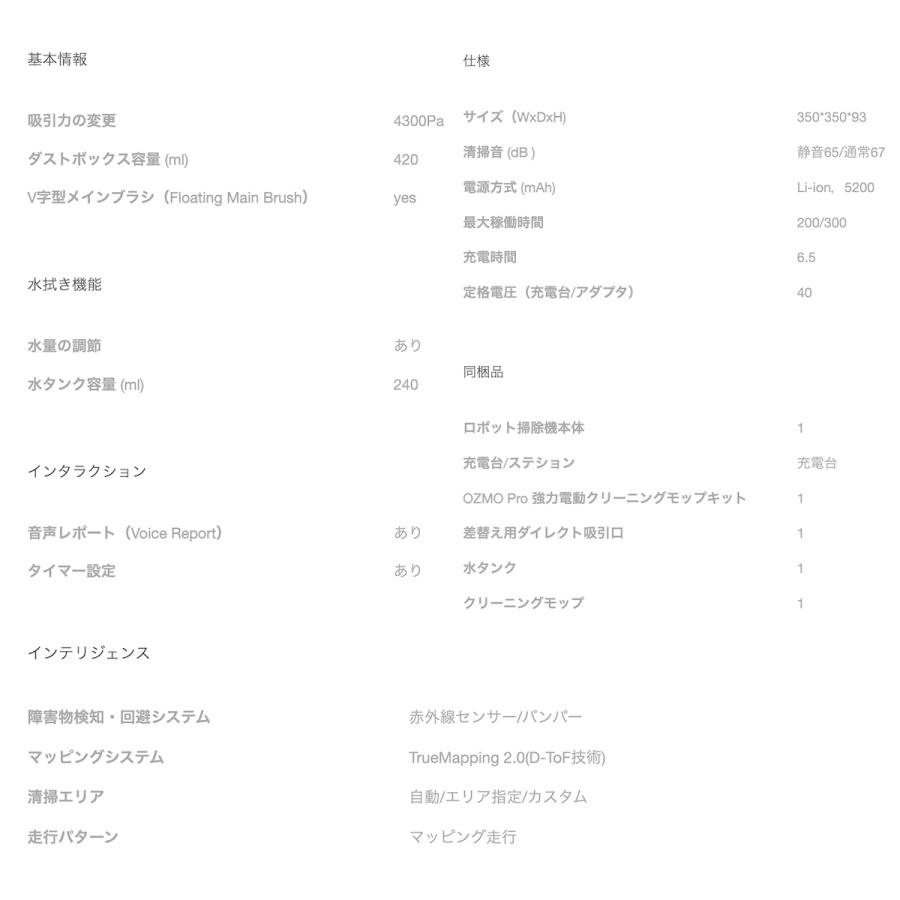 ECOVACS DBX41 DEEBOT N10 OMNI ダストボックス容量420ml 水タンク容量240ml ロボット掃除機 エコバックス (12) | DEEBOT | 06