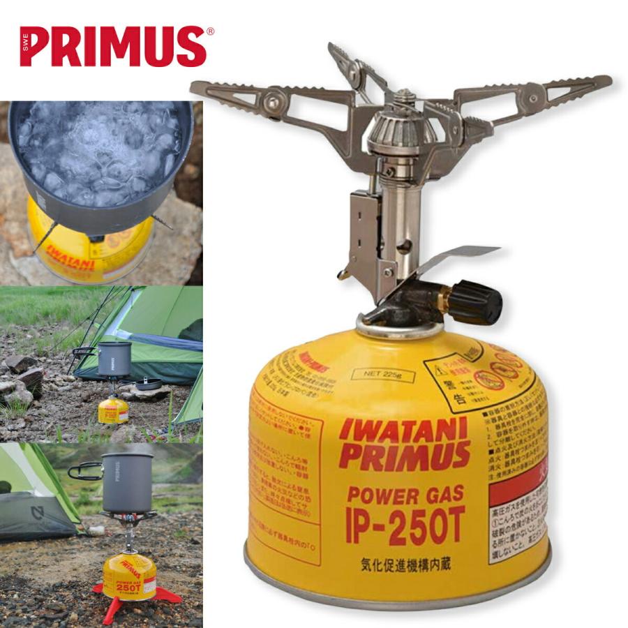 PRIMUS P-153 ウルトラバーナー ガスカートリッジ別売 4.2kw 3600kcal/h シングル バーナー 岩谷産業 イワタニ プリムス (F) | Iwatani